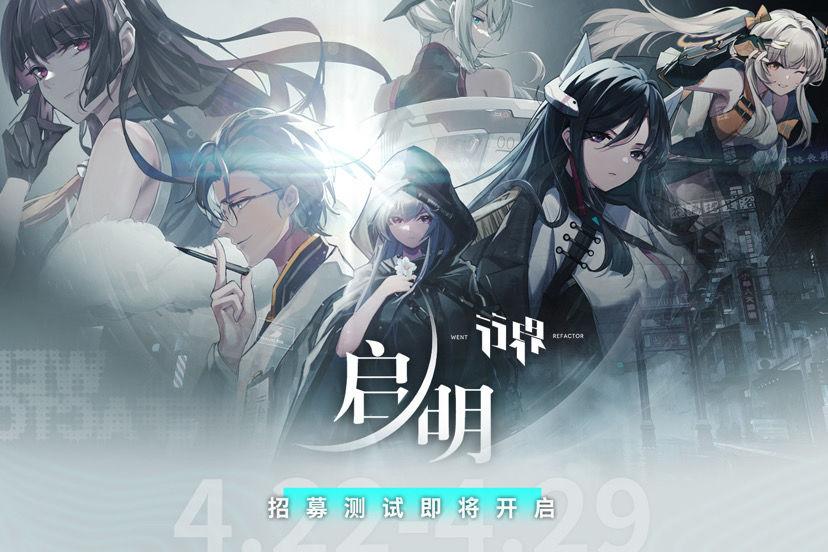 WENT Refactor行界重构1.0.6.107538  官方版1.0.6.107538  官方版1.0.6.107538  官方版1.0.6.107538  官方版