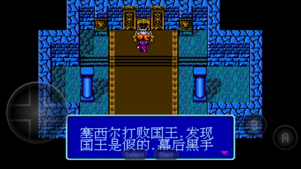 最终幻想3终结篇2022.03.28.17 街机移植版