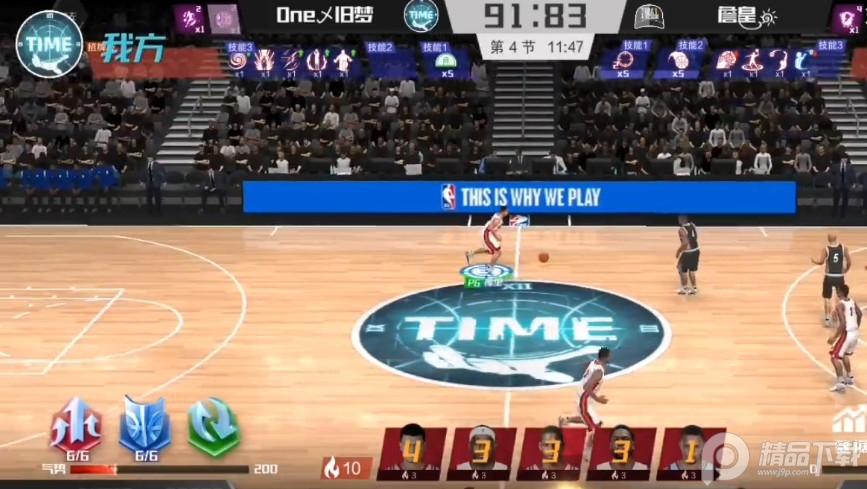 NBA篮球大师渠道服5.5.2 九游版截图3