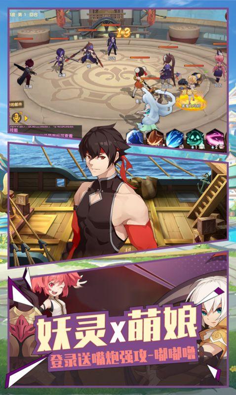 创造师物语手游1.0.3官方版截图3