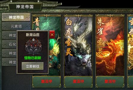 傲世超变最新版传奇1.0.0 单职业版本