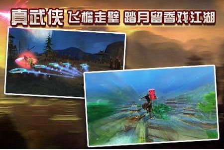 剑笑九州破解充值版1.1.18 福利版