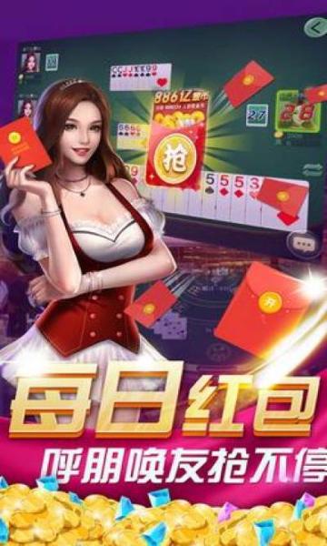 丽水茶苑庆元麻将app最新版1.4.4安卓包厢版截图2