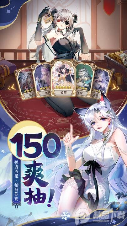 闪烁之光变态版3.9.6 福利版截图3