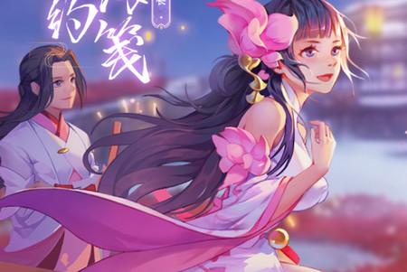 梦幻逍遥手游3.5.3 官方版