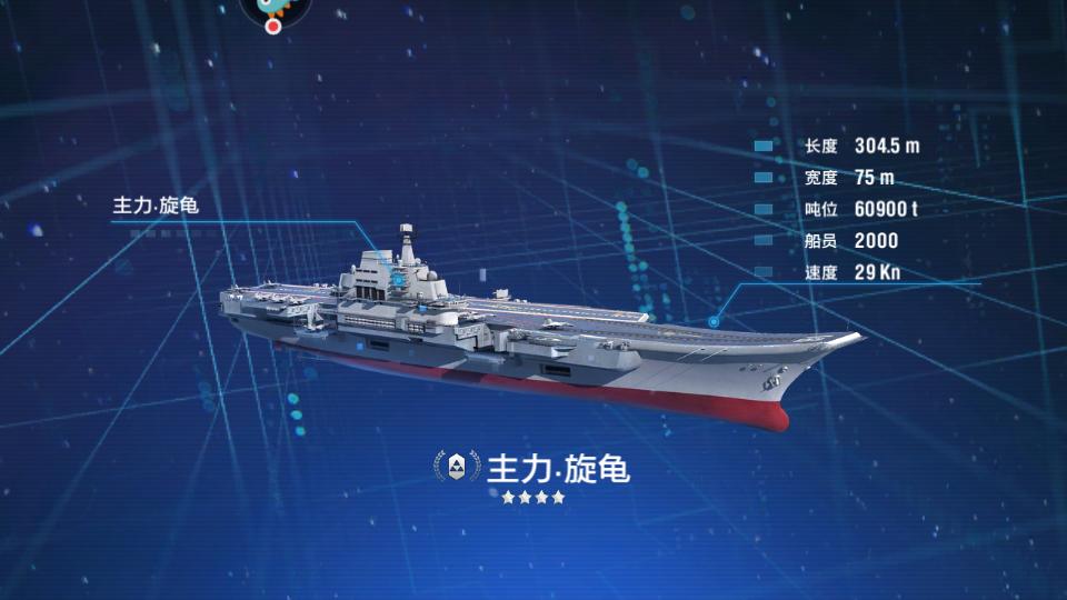 放置海域最新版v2.6.1 安卓版截图0