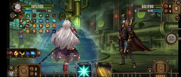 蒸汽传说时之旅b服最新版1.0 安卓版截图2