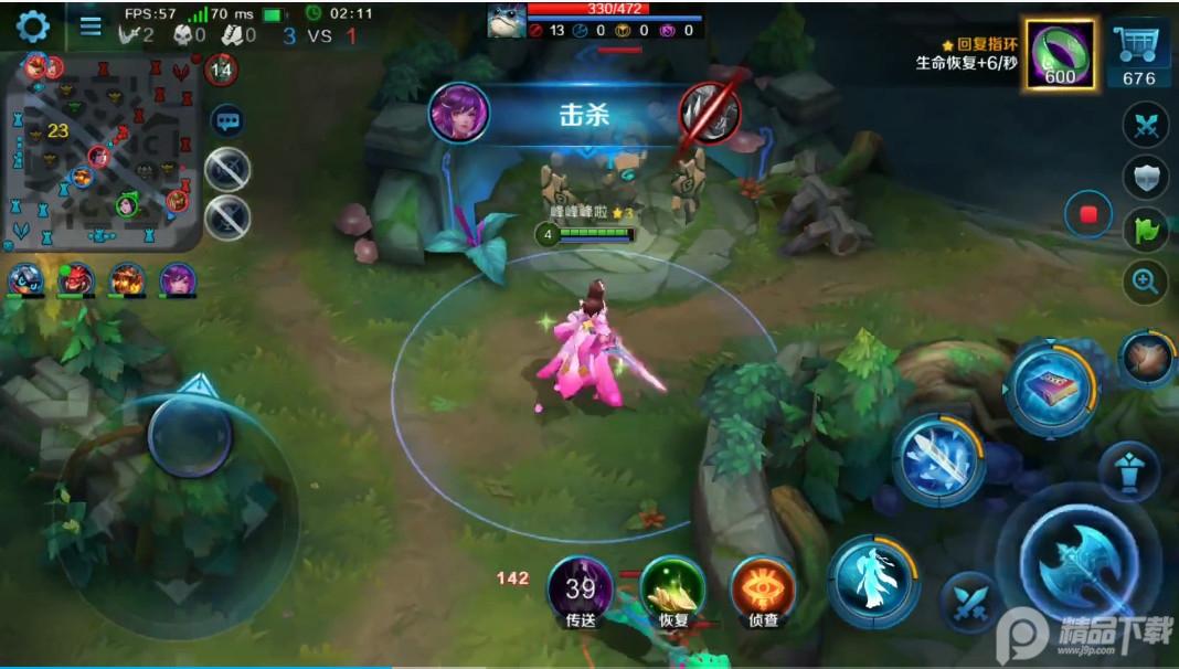 英魂之刃内存最小版下载3.4.4.0 口袋版截图1