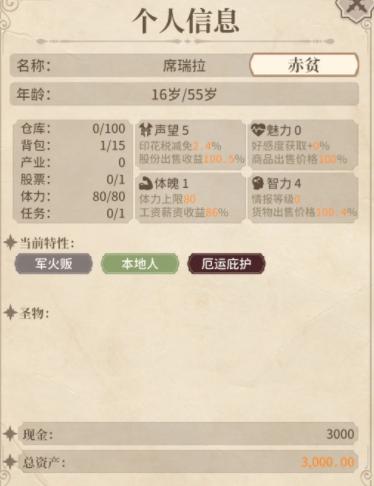 纷争法则大贸险手游正版v0.61 官方版v0.61 官方版v0.61 官方版v0.61 官方版v0.61 官方版v0.61 官方版v0.61 官方版v0.61 官方版