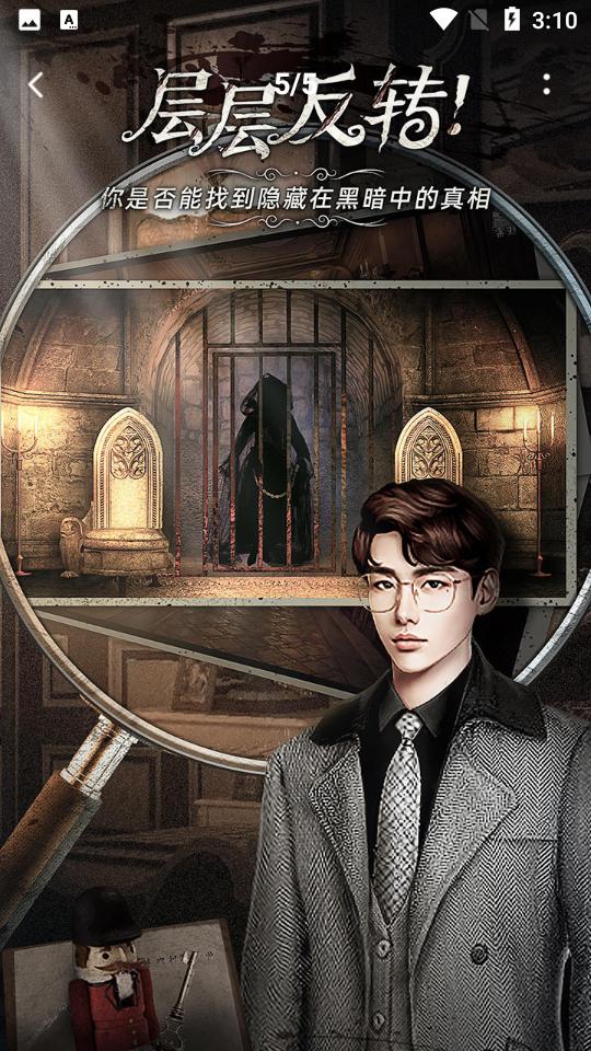 MStoryV1.0安卓最新版截图2