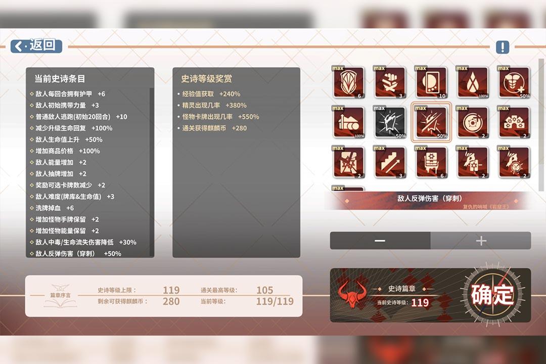 克瑞因的纷争官方版1.0.4 安卓版截图1