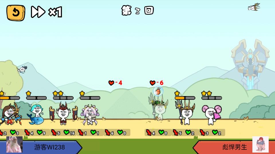 纸上谈兵战免广告版1.0截图0