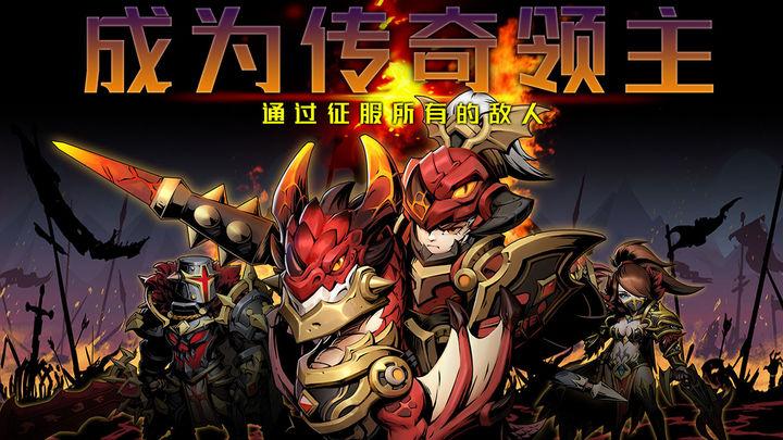 幻想英雄重生手游官方版v4.3.5 最新版v4.3.5 最新版