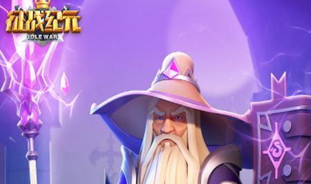 征战纪元1.8.2 安卓最新版