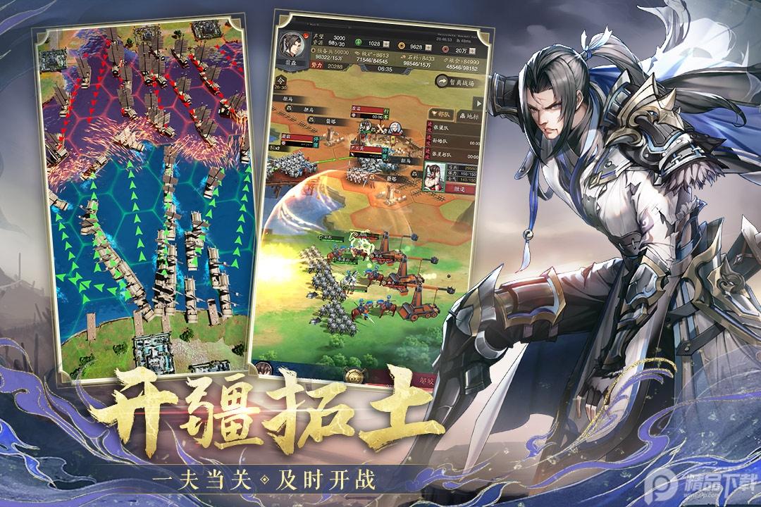 神将三国4399官方版1.18.22 最新版截图3
