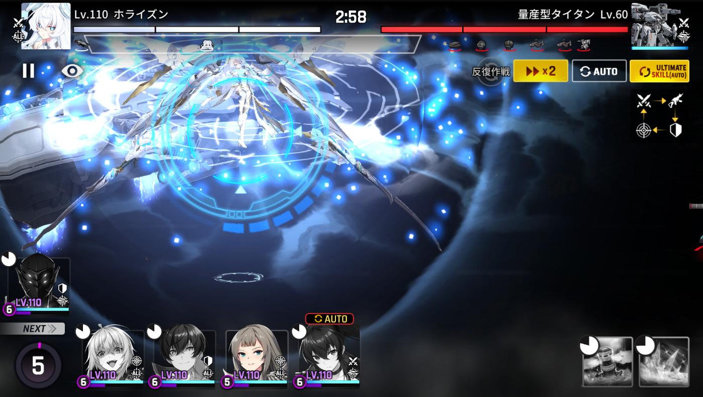 异界事务所日服(counterside)手机版7.31.2976501 最新版截图3