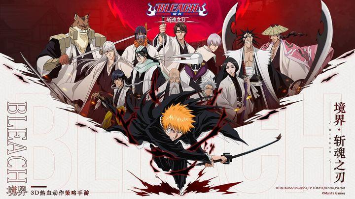 境界斩魂之刃官服v1.3.300.17 官方版截图3