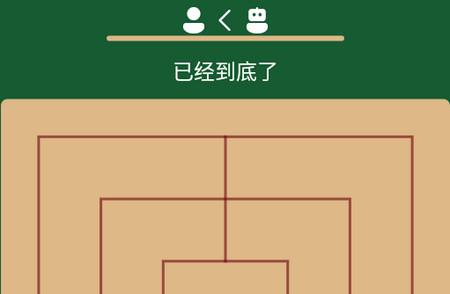 直棋手游1.1.38 最新版