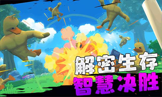 愤怒的男孩佩德罗最新版截图1