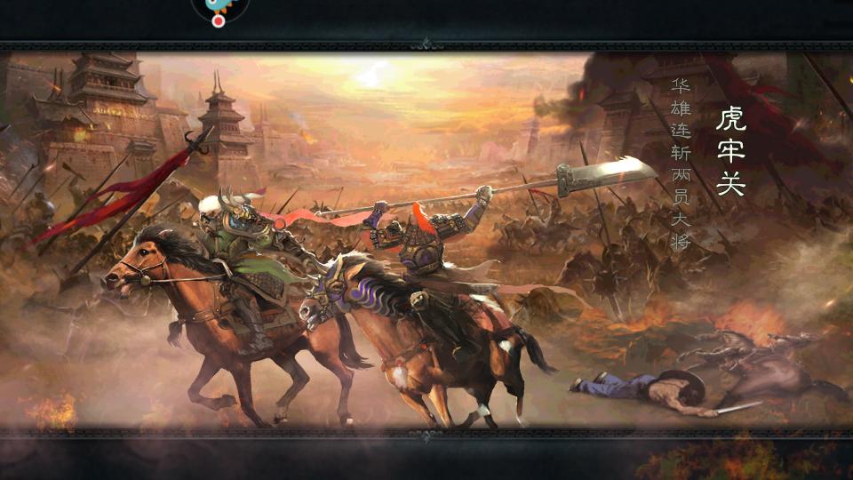 王者之师游戏最新版1.6.764 安卓手机版截图2