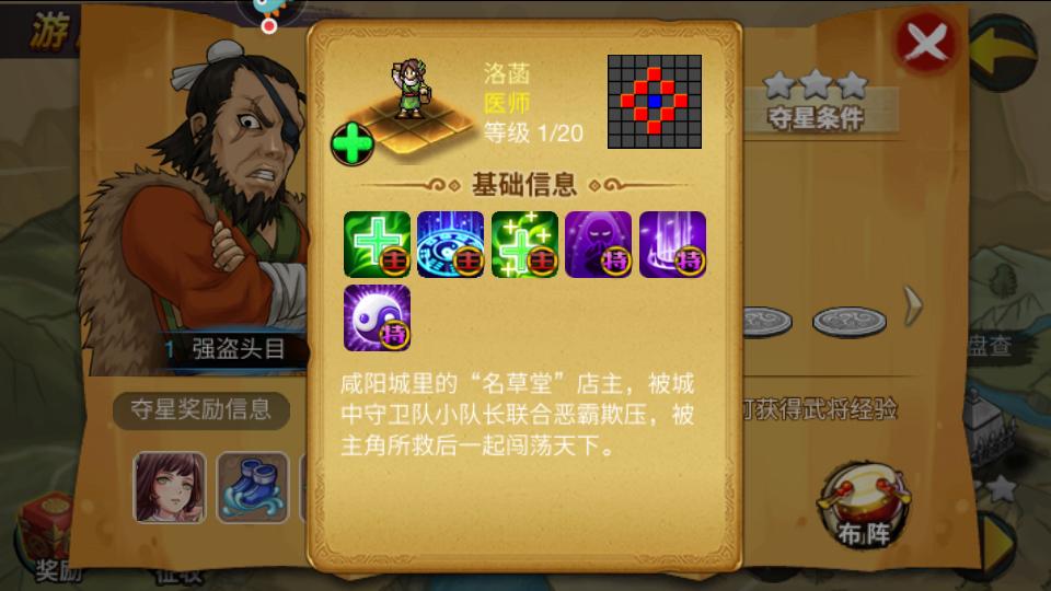 战棋天下游戏安卓2.8.30 最新版游戏安卓2.8.30 最新版