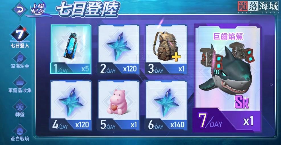 遗落海域国际服最新版本1.138.0.0 官方版1.138.0.0 官方版1.138.0.0 官方版