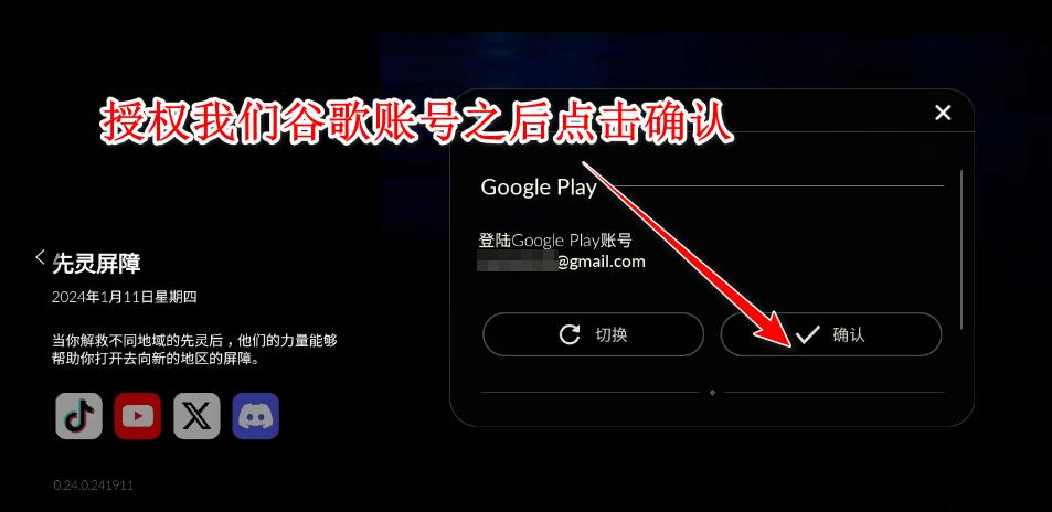 光遇国际服最新版2024