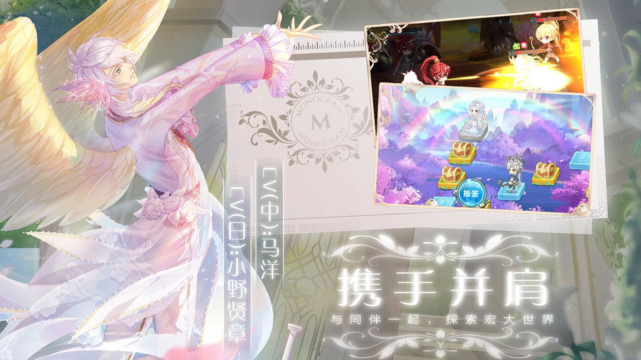 半世界之旅游戏3.0.15.8 最新版截图2