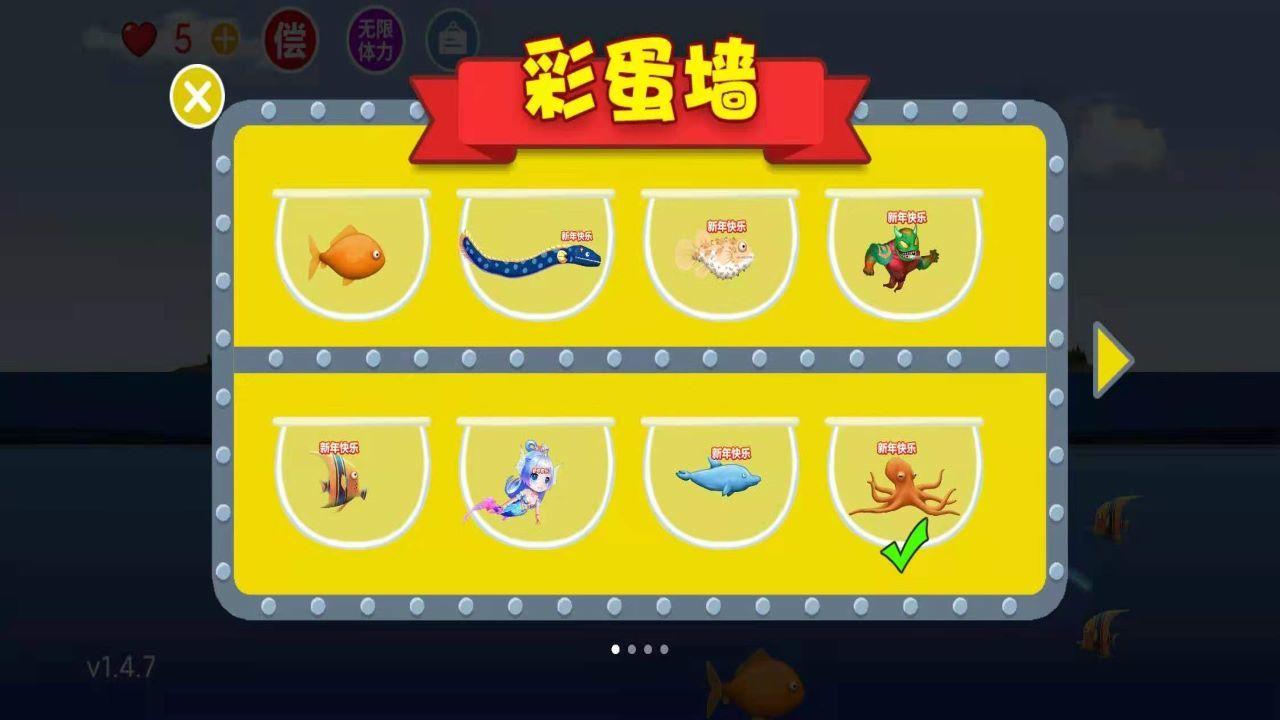 吞食天地免广告版1.0.0 安卓手机版截图0