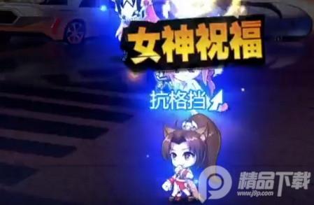 人气动漫大乱斗黑卡服1.9.136 黑卡服