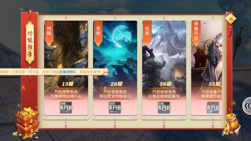 梦幻炫舞手游安卓手游V1.0.12截图0