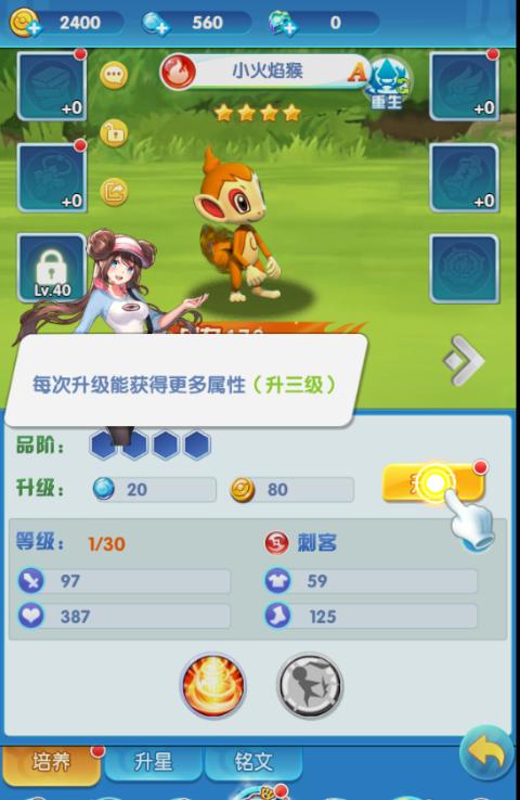 宠物猎人手游福利版v2.0 最新0.1折版截图2