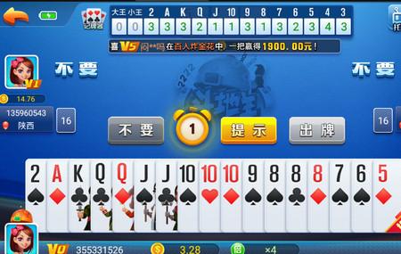 微乐棋牌游戏6.1.0 官方正版6.1.0 官方正版