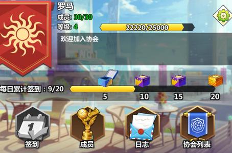 绿茵王者手游v2.1最新版v2.1最新版v2.1最新版