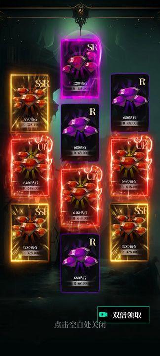 克苏鲁氪金模拟器官方版v1.0 安卓版截图3