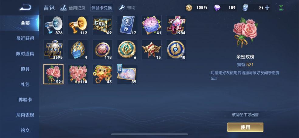 王者荣耀前瞻版v10.20.4.1官方最新版v10.20.4.1官方最新版v10.20.4.1官方最新版v10.20.4.1官方最新版v10.20.4.1官方最新版v10.20.4.1官方最新版v10.20.4.1官方最新版v10.20.4.1官方最新版