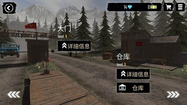 边境检察官官方正版截图3