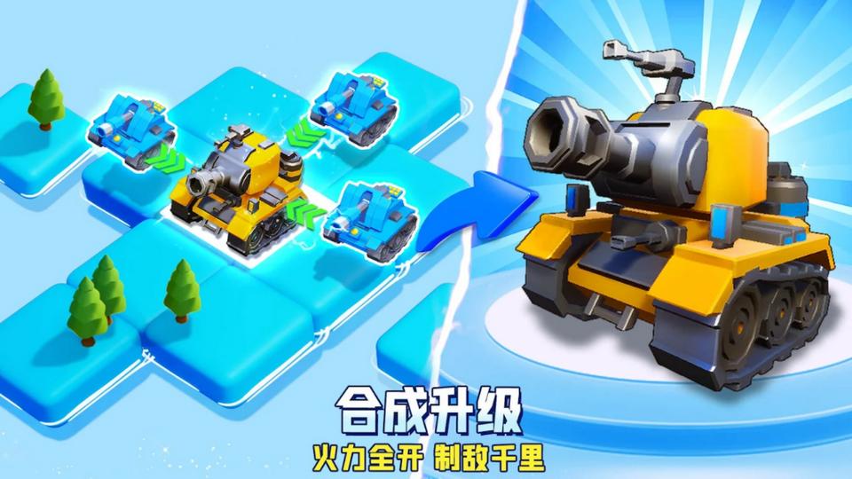 口袋奇兵国际服下载v1.445.1 最新版截图2