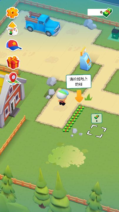 我的小镇(MicroTown.io)v1.0.7最新版截图0