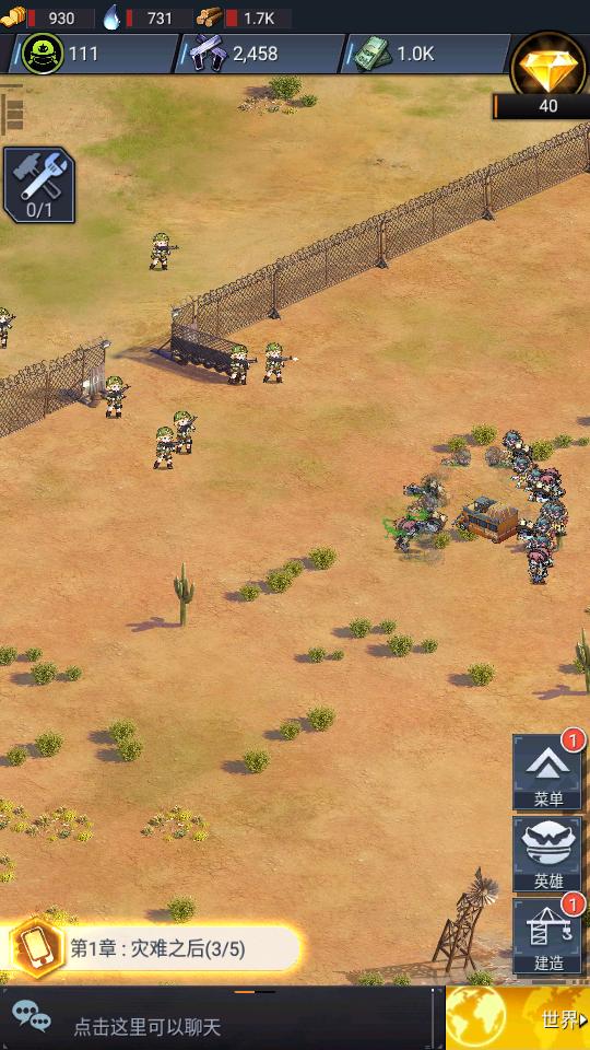 末日帝国手游1.300.272 官方最新版截图1