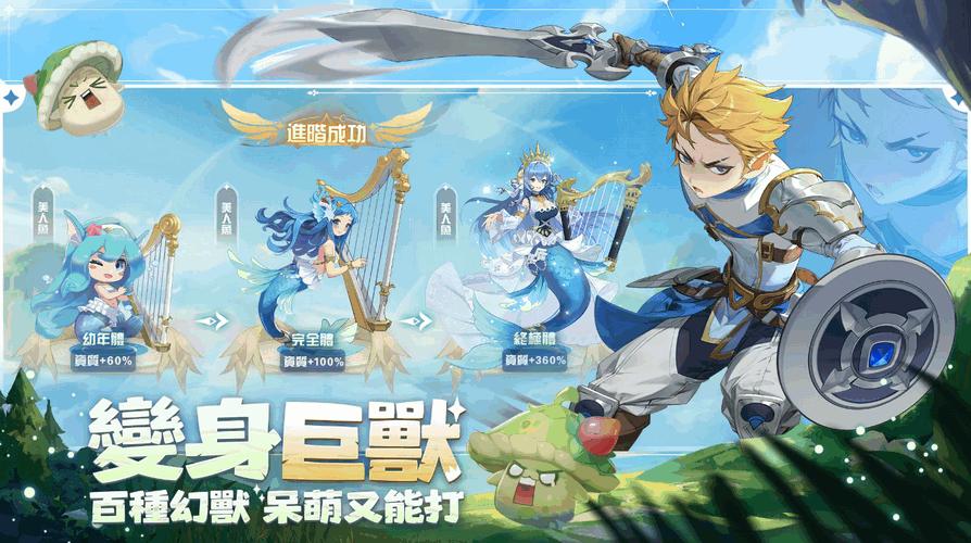 幻兽帕鲁安卓手机版(幻兽物语)v1.0.8 国际服最新版截图3