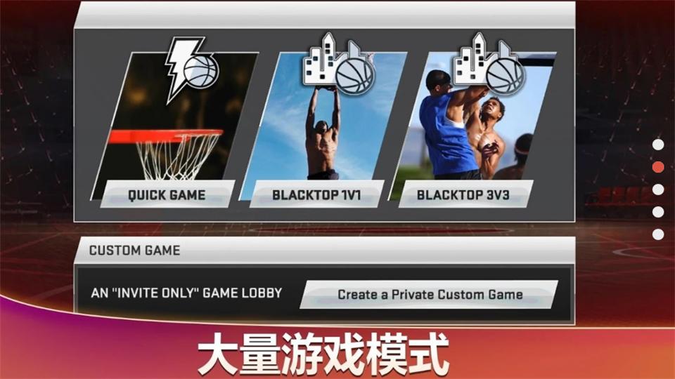 NBA2K20游戏内置菜单版98.0.2最新版截图0