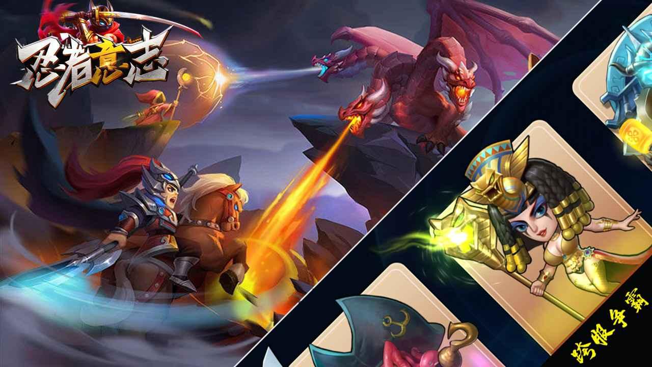 忍者意志-无限送真充安卓手游v1.0.1版截图2