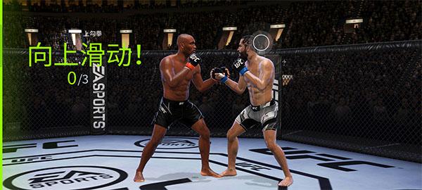 EA SPORTS UFC Mobile 2手游v1.11.08 安卓最新版