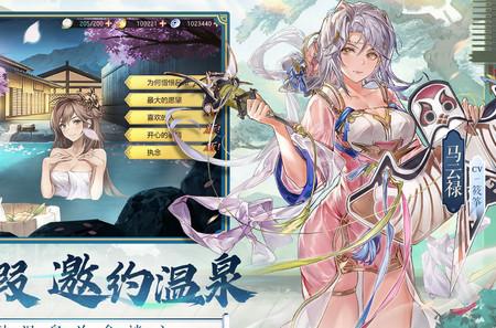 三国志幻想大陆官服5.3.0 公测版