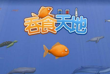 吞食天地免广告版1.0.0 安卓手机版