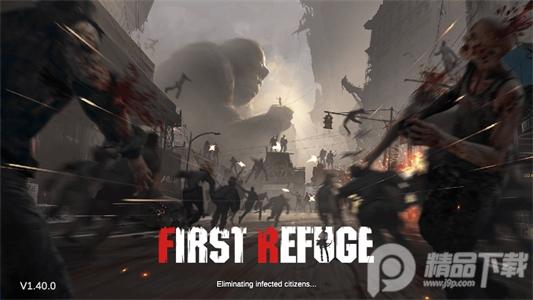 First Refuge第一避难所z1.40.0 国际服最新版