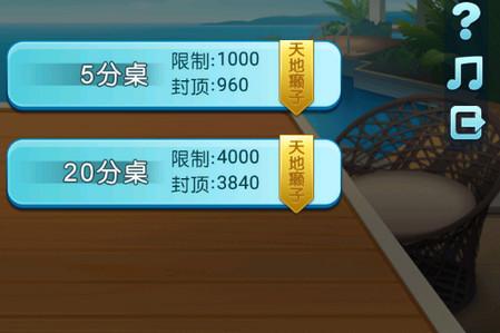 波克斗地主单机不联网版4.38单机无网络版