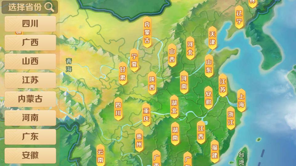 网易棋牌官方版客户端v3.0.1手机最新版截图4