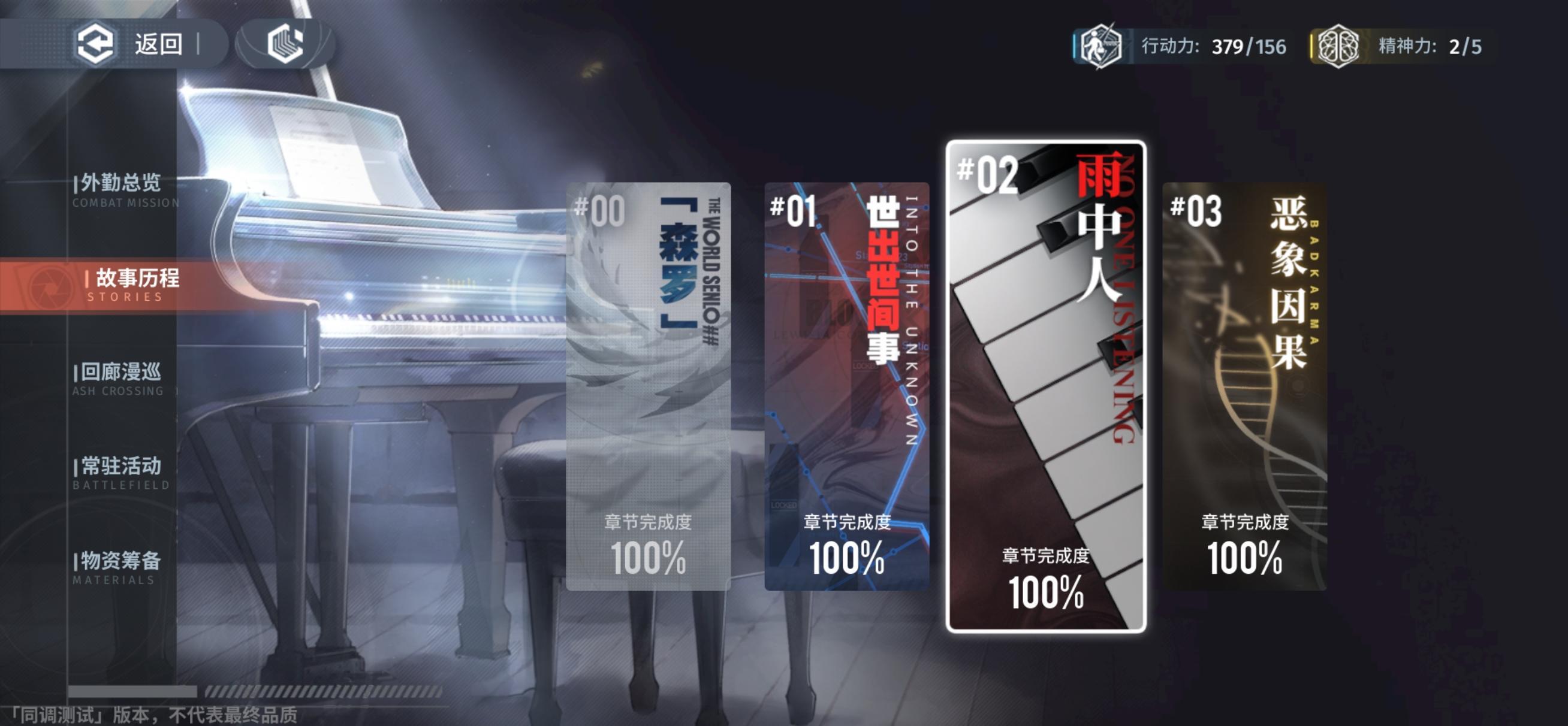 白荆回廊测试版v1.0.1官方手机版v1.0.1官方手机版v1.0.1官方手机版